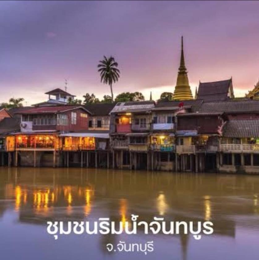 K.P. Grand Hotel Chanthaburi Luaran gambar